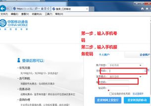 怎么查手机信息内容怎样查别人手机通话记录