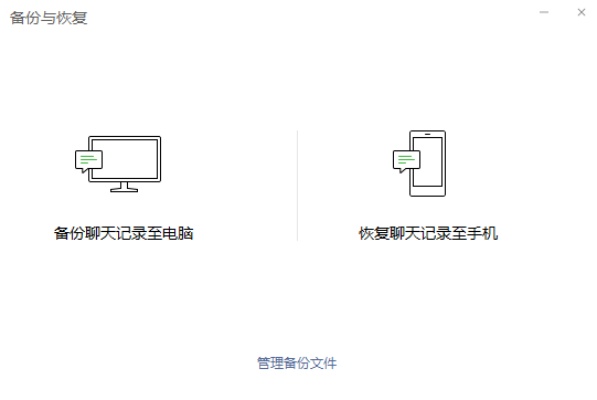 苹果手机如何删除聊天记录