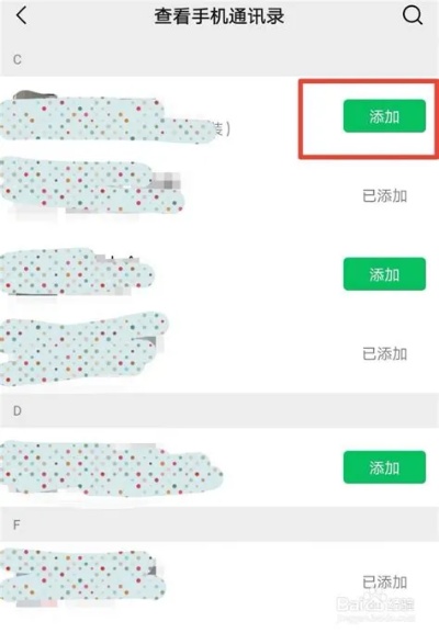 别人微信记录怎么查询