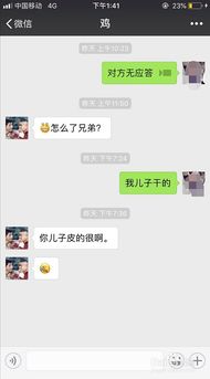 微信的所有聊天记录到哪里可以查
