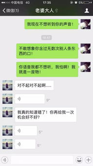 老婆出轨查询别人手机信息聊天记录