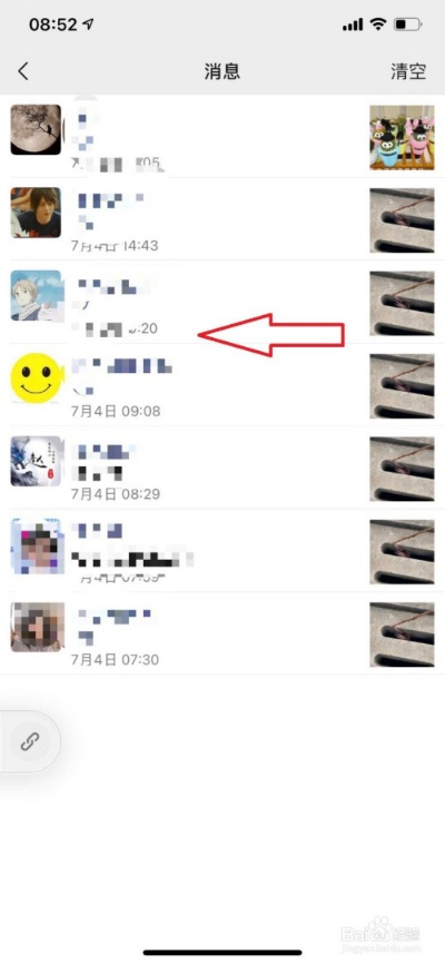 怎么查看微信好友已经删除的历史记录
