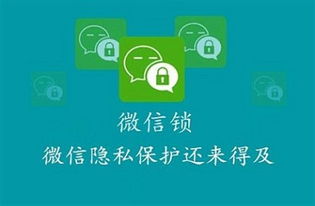 怎样破解别人的微信登录密码怎么办