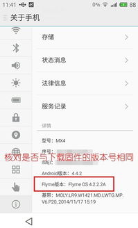 怎样查看别人的通话记录