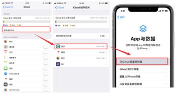 怎样查出男朋友手机腾讯微信聊天记录