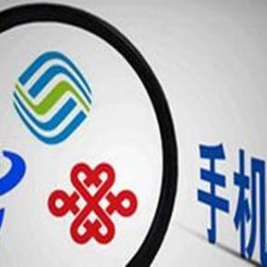 如何删除电信手机的通话记录