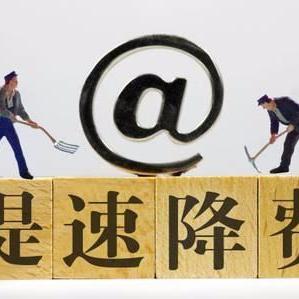 如何删除电信手机的通话记录