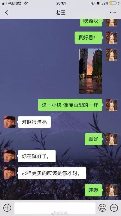 终于了解老公刻意删掉聊天记录侦探软件查个人信息