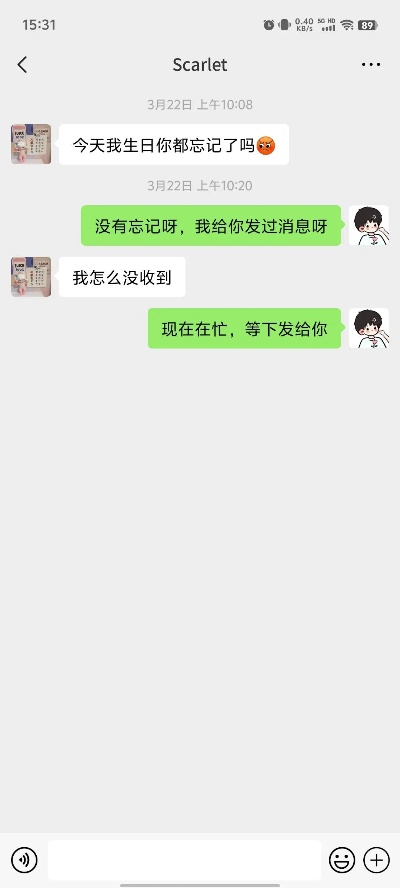 终于了解老公刻意删掉聊天记录侦探软件查个人信息