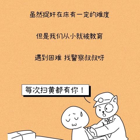 怎样才能查询到别人酒店开房记录