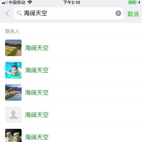 通过支付宝号可以精确定位位置吗