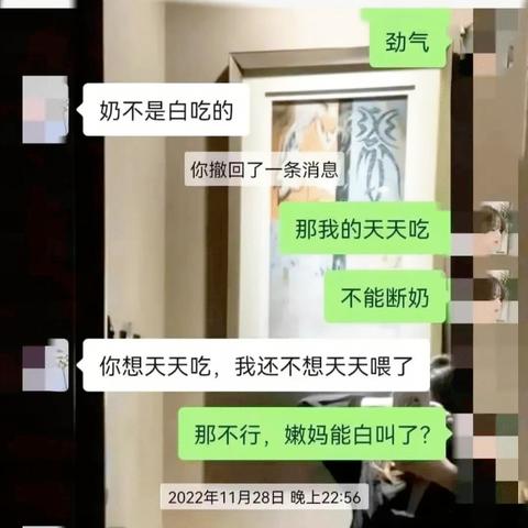 怎么不上手机直接看聊天记录