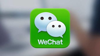 如何能把微信的聊天记录