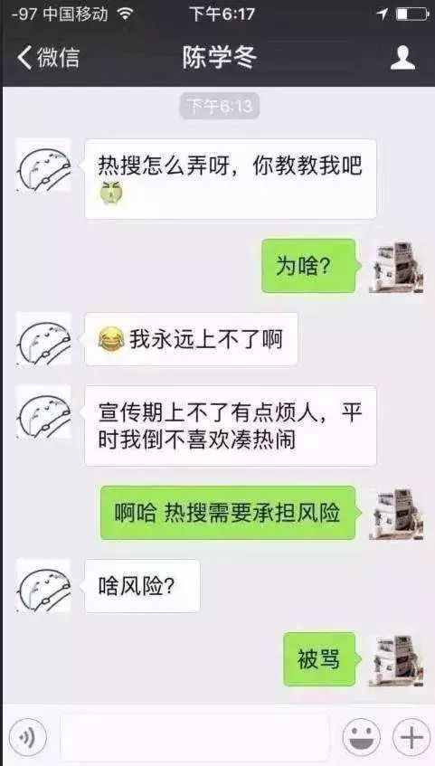 如何能把微信的聊天记录