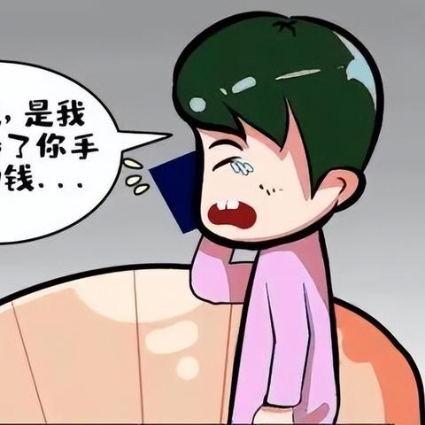 有什么软件可以查询别人的微信