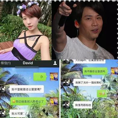 怎么查看我的老公我的老婆手机微信信息聊天记录