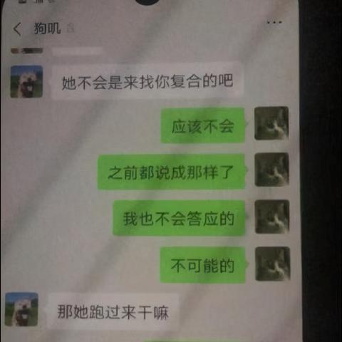 怎么查看我的老公我的老婆手机微信信息聊天记录