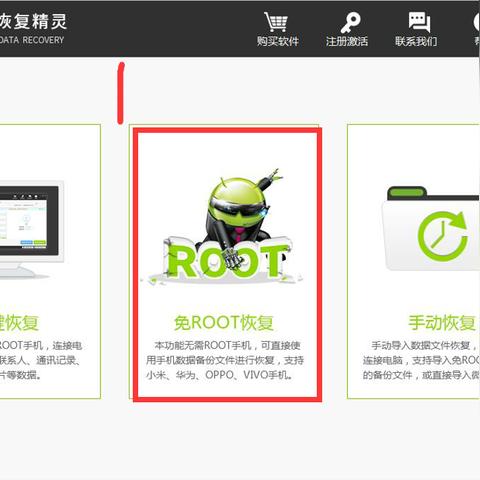 怎么查看我的老公我的老婆手机微信信息聊天记录