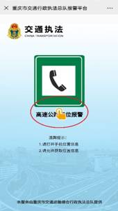 全国通用微信号码定位号码精准位置