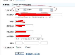 终于了解定下位知道找到一个人所在的详细地方吗