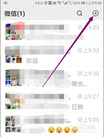 怎么查询拦截查看我的老公微信微信聊天内容记录