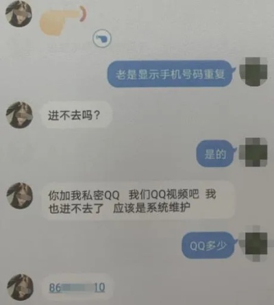 qq监视对方聊天记录