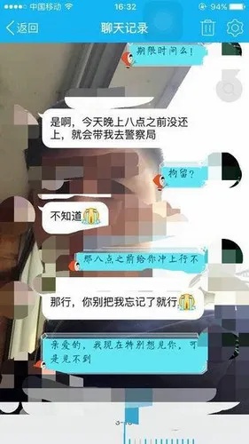 qq监视对方聊天记录