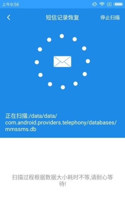 已删除的手机信息记录如何同步查询