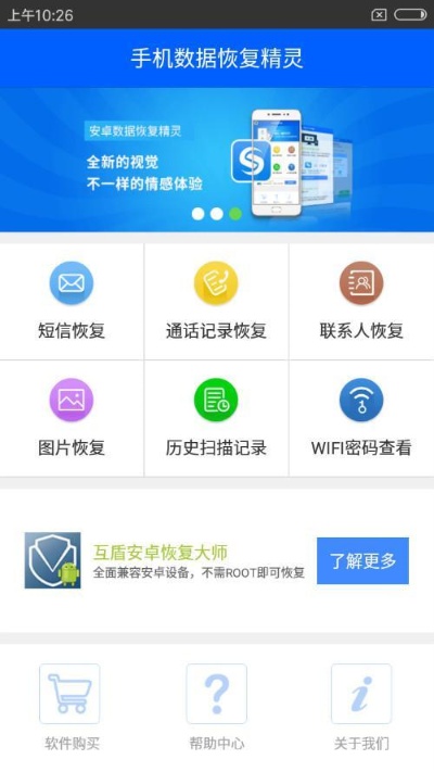 已删除的手机信息记录如何同步查询