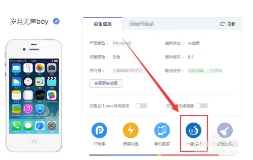已删除的手机信息记录如何同步查询