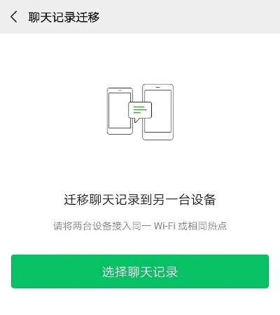 已删除的手机信息记录如何同步查询