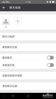怎么查询老婆删除的微信聊天内容