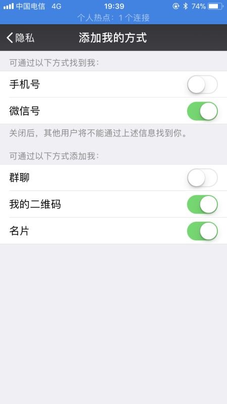 终于找到快速有效的手机号微信号就能定下位对方位置
