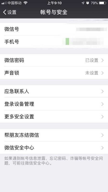 终于找到快速有效的手机号微信号就能定下位对方位置