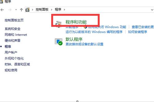 关于什么软件能查开过房查找他人通讯录