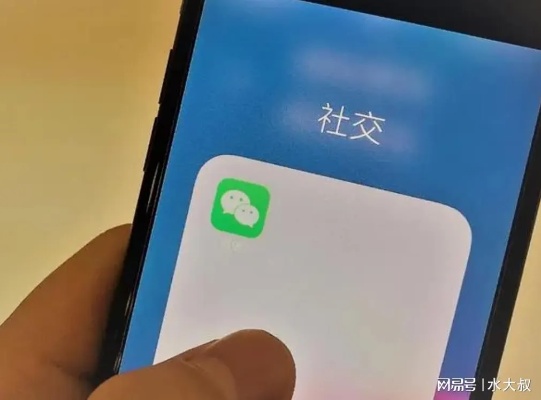 怎么才可以查询别人的手机聊天记录