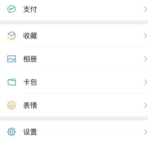 开房记录可以查幺