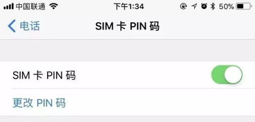 微信密码怎么样可以破解