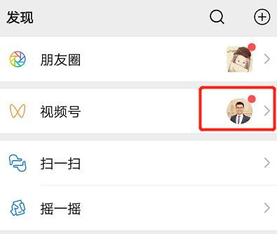 微信密码怎么样可以破解