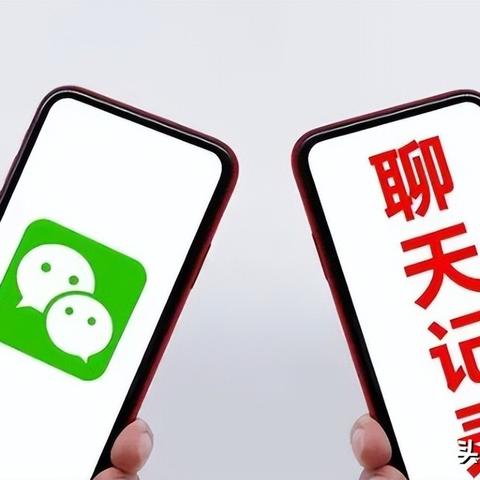 怎么查看微信对方已经删除的微信聊天记录