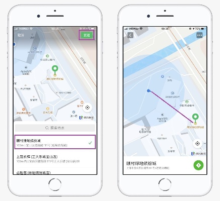 怎样微信定下位查询软件随时知道的行踪