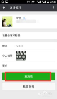 怎么恢复微信聊天记录删除后怎么看