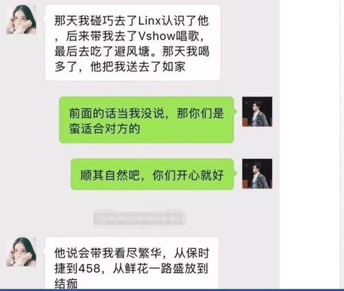 怎么样查看我男朋友的微信聊天记录信息