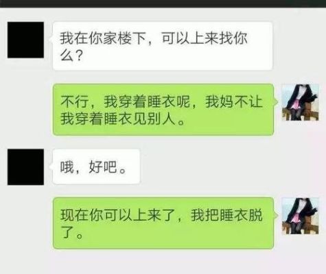 怎么查我男友手机聊天记录