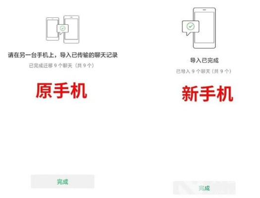 怎么偷偷同步微信