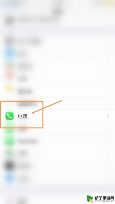 如何查看聊天记录iphone手机