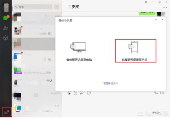 如何查询我的老公删除微信记录呢