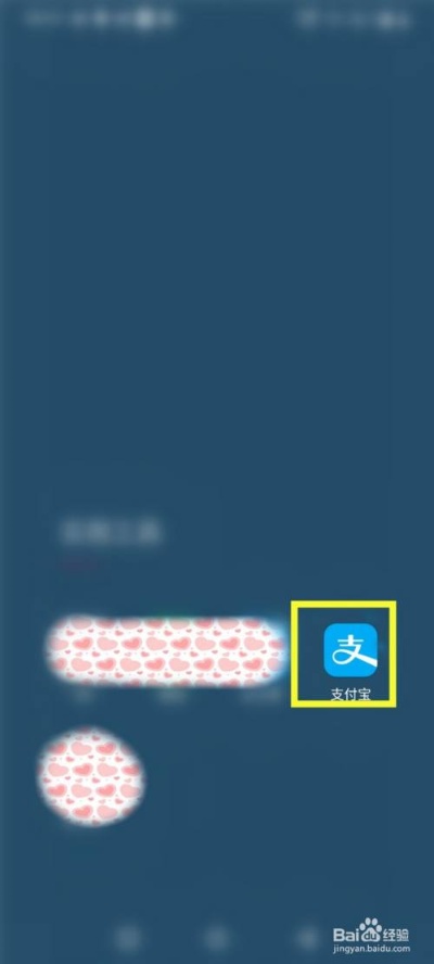 偷听闺蜜支付宝语音的软件
