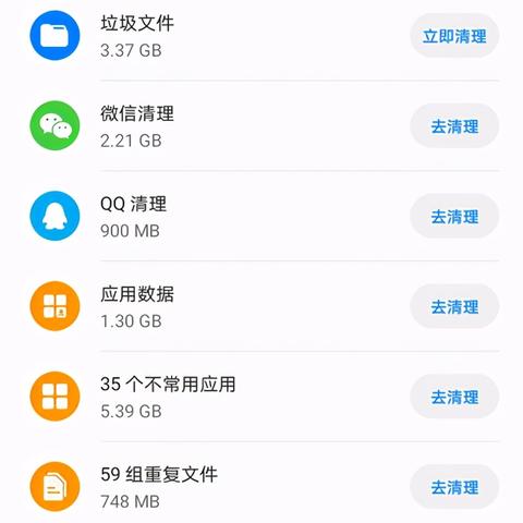 怎么才可以查询别人手机通话聊天记录