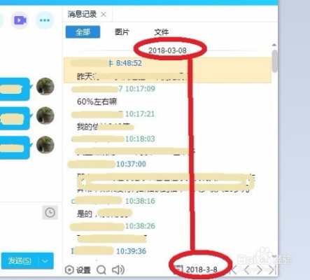 我怎么样才能查QQ和微信的聊天记录